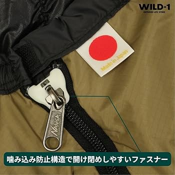 Amazon.co.jp: ナンガ (NANGA) オーロラ テックス 777【 WEB 限定 WILD